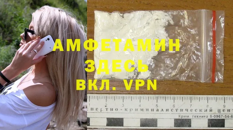 Amphetamine 97%  Анапа 