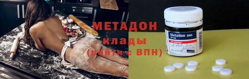 МЕТАДОН белоснежный  Анапа 