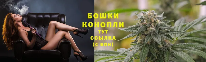 Каннабис White Widow  Анапа 